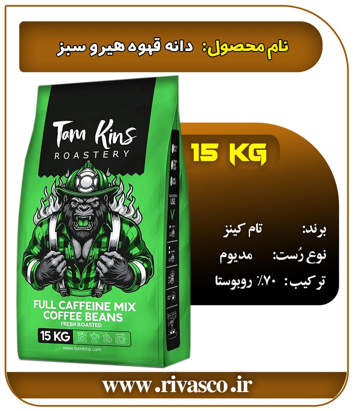 قهوه روبوستا 70 درصد