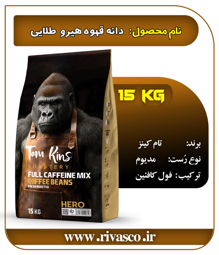 قهوه عربیکا 100 درصد