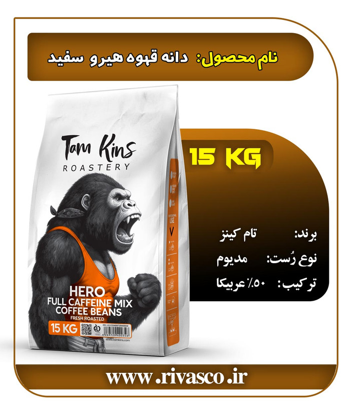 قهوه عربیکا 50 درصد